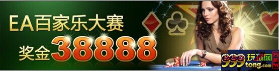 1234.jpg 【888真人】国际足联比赛日?那来参加百家乐大赛好啦,38888