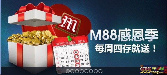 082018polttgez9ejp4l9g.jpg 【明?M88】每周四存就送88元!12:00后就开始啦~88元轻松松松