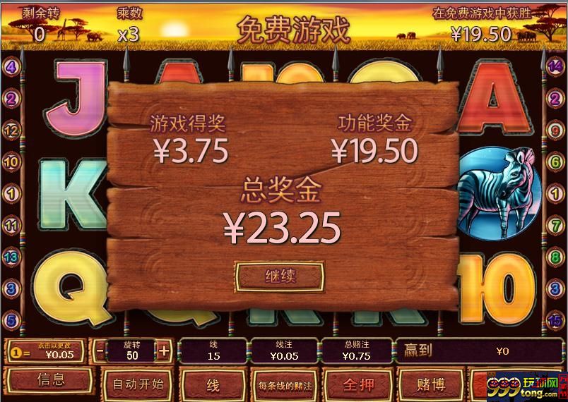 玩球资讯：【UEDbet】如何玩转“三棵树”把iPhone6 Plus（64G）领回家~ 
