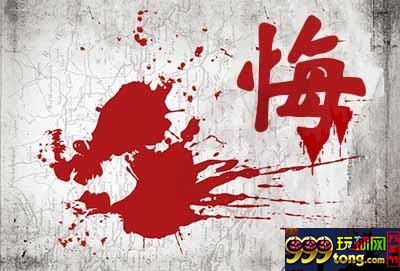 玩球网报：是经验，是教训，是结果，是领悟 
