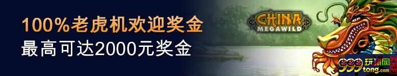 【富博Fubo】春运车票开抢啦！抢票时别忘了100%最高两千的老 