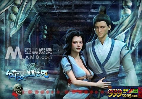 玩球资讯：亚美娱乐倩女幽魂 爆乳版聂小倩胜过王祖贤