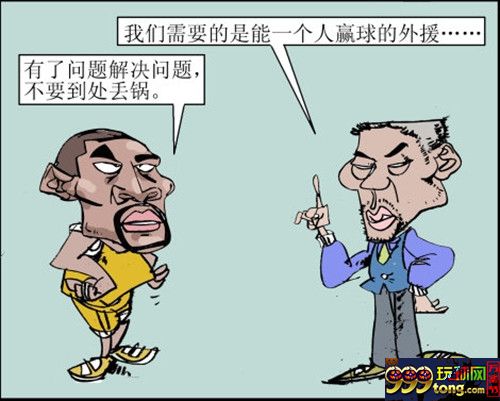 玩球小报：【吉祥话题】轻松一刻 慈世平的nba之路