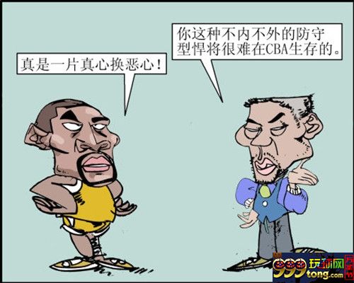玩球小报：【吉祥话题】轻松一刻 慈世平的nba之路