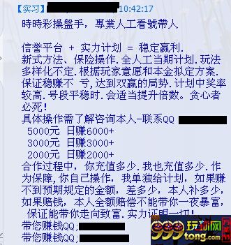 153118s1ge7xss1eamfg66.jpg 玩球头条:年底了,揭露一个连环骗局警醒大家,别为优惠任性!