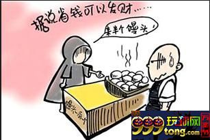 153118s1ge7xss1eamfg66.jpg 玩家心得:BC不能成为?丝,有了上顿,没了下顿!
