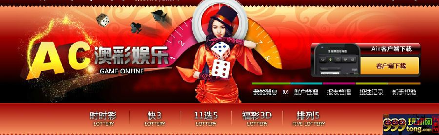 玩球网报：OPSBET新公司报道，露露面，让大家认识认识！！ 