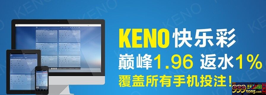 玩球网报：OPSBET新公司报道，露露面，让大家认识认识！！ 