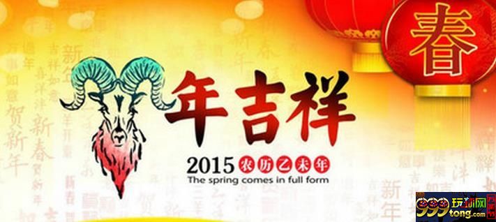 lhx9c856t00e.jpg 玩球头条:盘点2014年的波菜重大事件