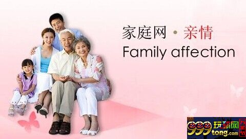 q8iw0f01q599.jpg 玩家分享:作为赌徒,我们要好好的珍惜家人