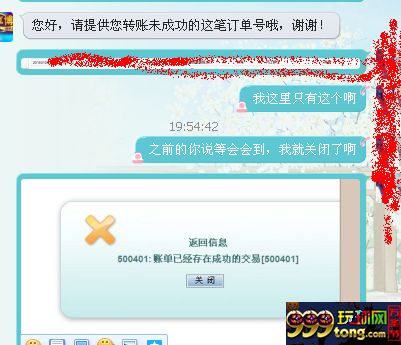 玩家心得：所遇到存款郁闷的事情，你遇到过吗？ 