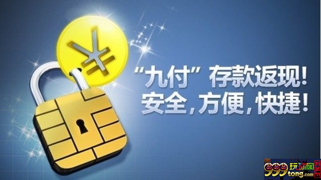 12345.jpg 【明?】M88“九付”存款安全快捷方便,快来参加吧!