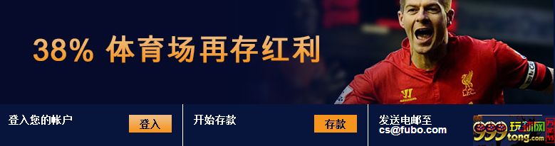 【富博fubo】看高帅C罗状再夺金球，领富博体育再存红利~ 
