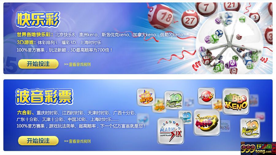 150429wwv98zi0jvf8ffwj.jpg 【博天堂】体验快乐彩 感受财富翻倍的刺激