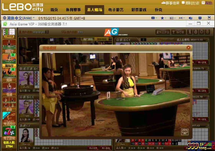 玩球网报：【乐博城】“风水学”教你玩百家乐如何把握最好时机 