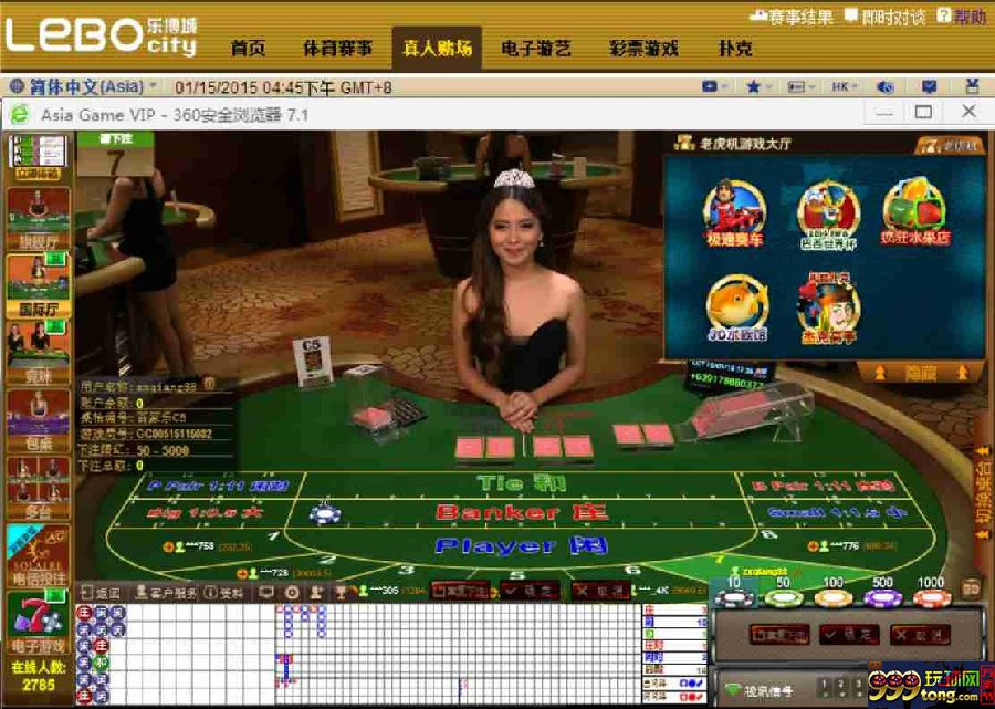 玩球网报：【乐博城】“风水学”教你玩百家乐如何把握最好时机 