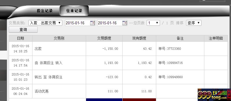 玩家投稿：终于吃到一个大和谐用语，这公司还真不错！ 