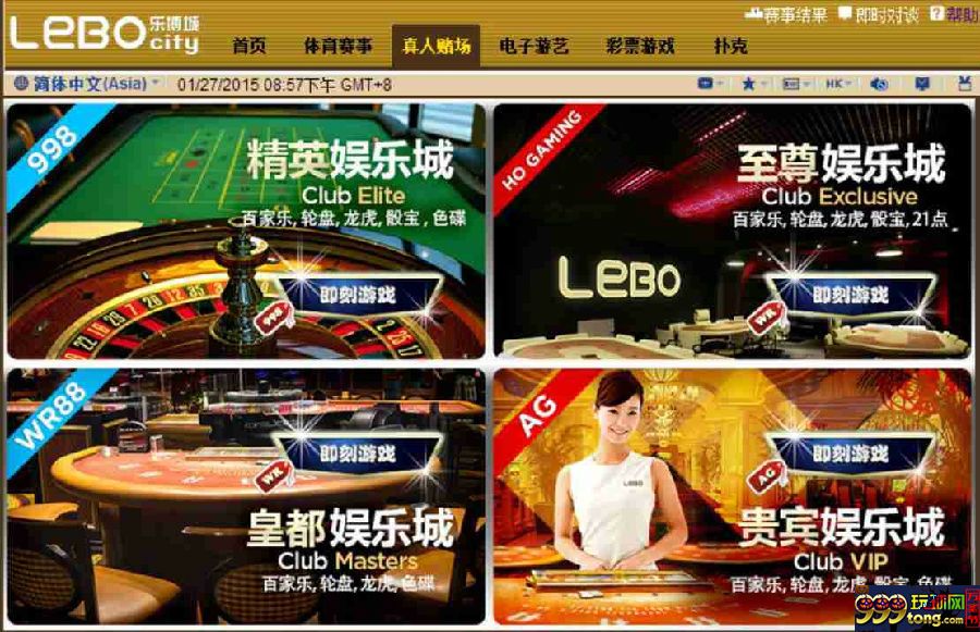 玩球动态：【乐博城】如何选择适合自己的菠菜游戏方式 