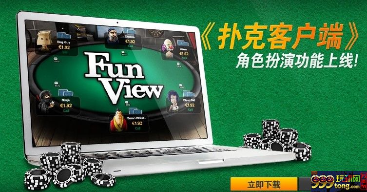 【188BET金宝博】扑克百变…美美滴画面助您大胜~！！！ 
