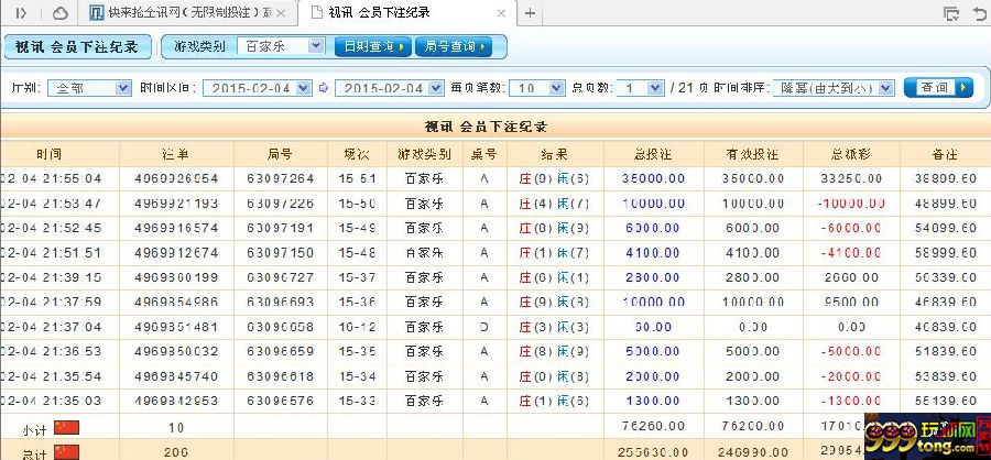 玩球心得：当断不断反受其乱！梭哈也是一种杀手锏！ 