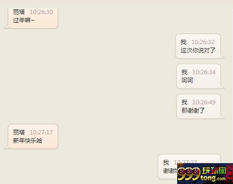 玩家心得：新利的客服妹子服务很不错！