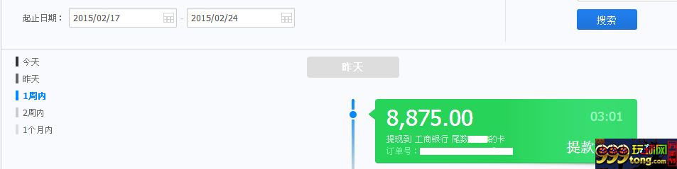 玩家杂谈:作为小玩家,你怎么任性啊