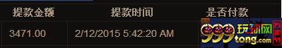 013658isecvmwdstp07dst.png 玩家杂谈:作为小玩家,你怎么任性啊