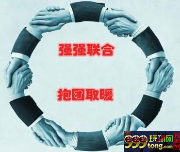 玩球头条：玩家们是否该抱团取暖，还是自己继续的搞窝里斗呢？ 
