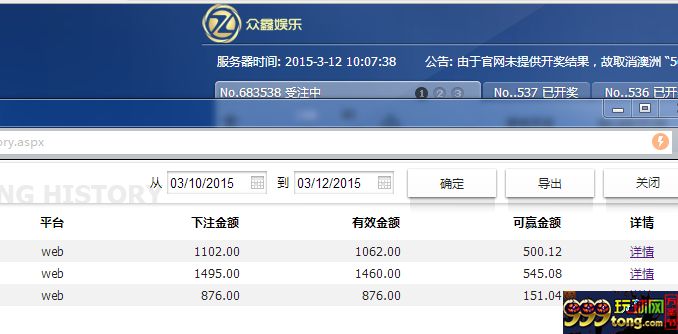玩球杂文：帅的人已经赌起来了，而丑的人还在休息。