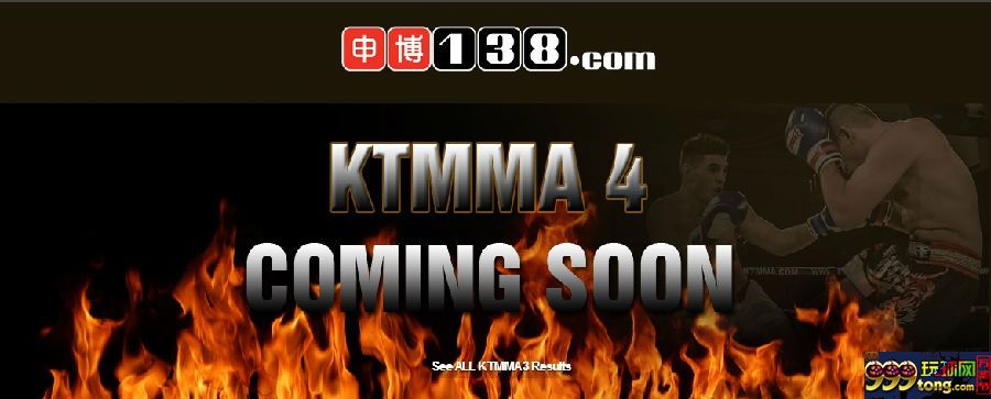 玩球网报：【申博138】赞助《武林风》英国站， 展示中国人的实力 