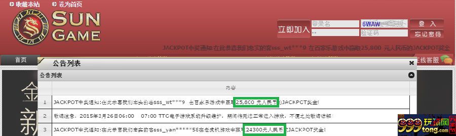 【太阳城亚洲】马云带CEO做木工,战略为天!