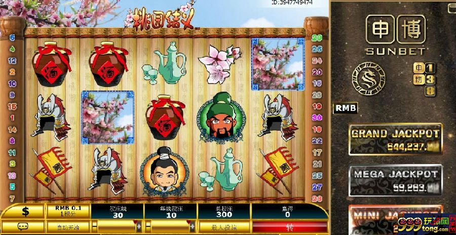 【太阳城亚洲】马云带CEO做木工,战略为天!