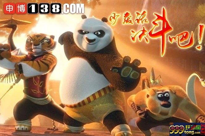 玩球趣事：【申博138】拳打南山敬老院，脚踢北海幼儿园 