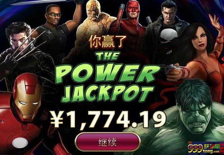 玩家心得：老虎J也有春天啊~哈哈 300万插身而过 