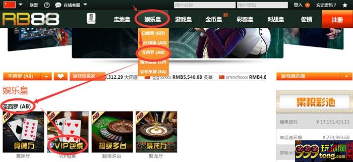 1.jpg 【RB88】抢疯了:AB圣西罗50%首存来袭,VIP包桌”服务