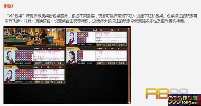 2.jpg 【RB88】抢疯了:AB圣西罗50%首存来袭,VIP包桌”服务