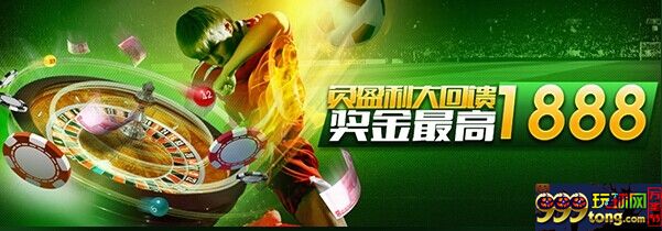 1.jpg 【开心8】老虎?不再寂寞,回馈奖金高达0.8%,快快来参与哦