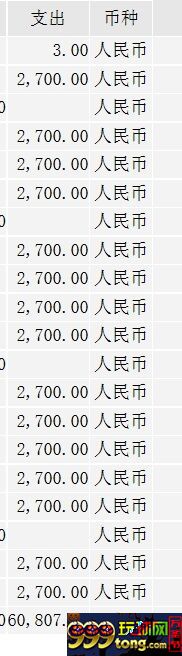 玩球曝光:乐时博---黑公司的黑矿新方式,老虎J中大奖立刻删除账号
