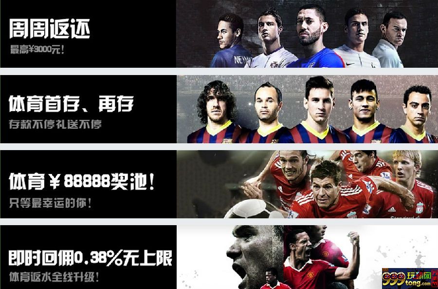 合乐888体育争霸赛 最高彩金888 ！ 等您来称霸???? 