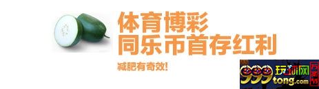 220J5K11-1.jpg 【同乐城】4月体育优惠火热进行中•••••