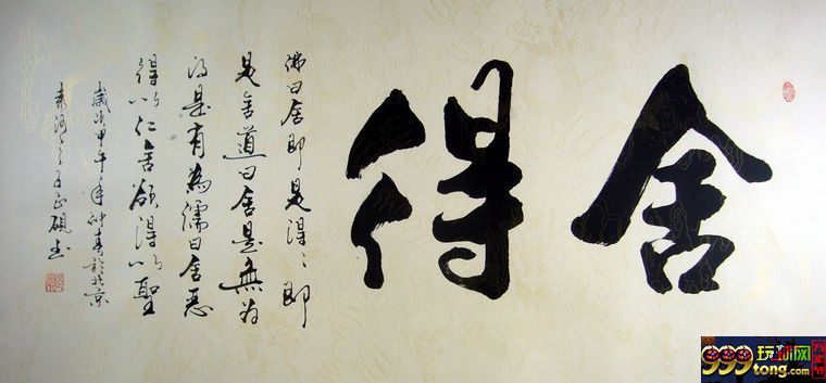 玩球网报：菠菜的我们需要看透+舍得+输起+放下，再加快乐！