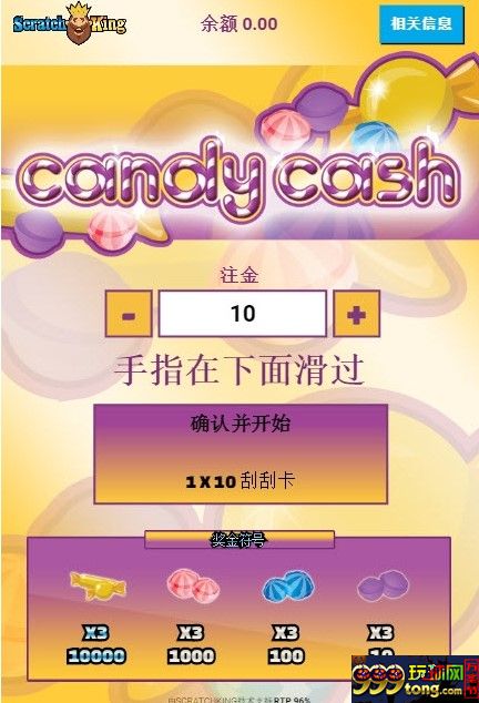 220J54553-6.jpg 【太阳城亚洲】妹纸带你走进SUNGAME---迷你游戏(刮-刮-乐)