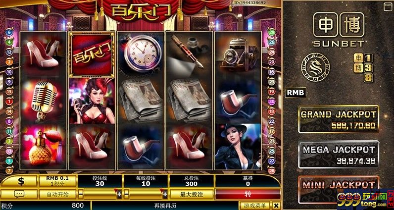 玩球网报：【太阳城亚洲】4亿个汉堡，“小燕子”要吃到什么时候呀~ 