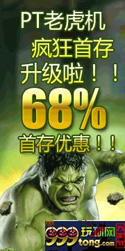 Tbet娱乐城全民夺奖黄金周正式起航！！！ 