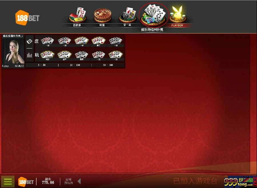 【188BET金宝博】真人德州扑克~100倍奖励重磅出击啦~…! 