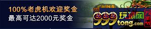 1556273sr3m2sv88z8eoe8.png 【富博Fubo】能让出勤率100%的签到神器?!咱也有100%最高2000