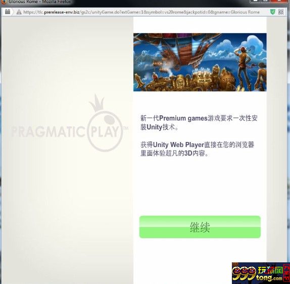 165504klzvk6b6yqgu7q2a.jpg 玩球花样:【同乐城】TG北侠老虎J ~ 教你降龙十八掌