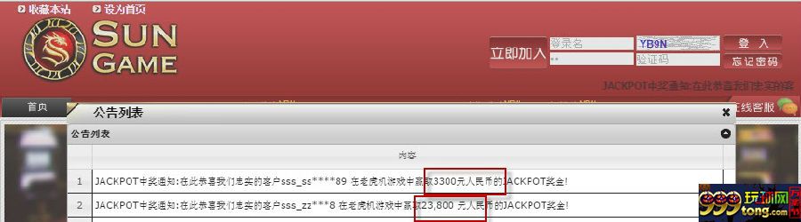 193234l65g85188s2n664g.jpg 【太阳城亚洲】赌场?娱乐圈?风云再起!