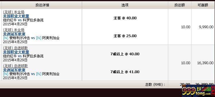 玩家心得：希望一觉睡醒后，账号里多出来2万6，美梦成真吧！
