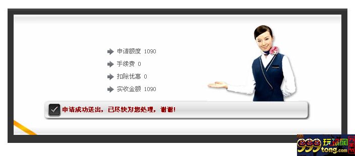 092231z94bbpn5lipgpk66.png 玩球动态:澳门银河赌场又是同IP..